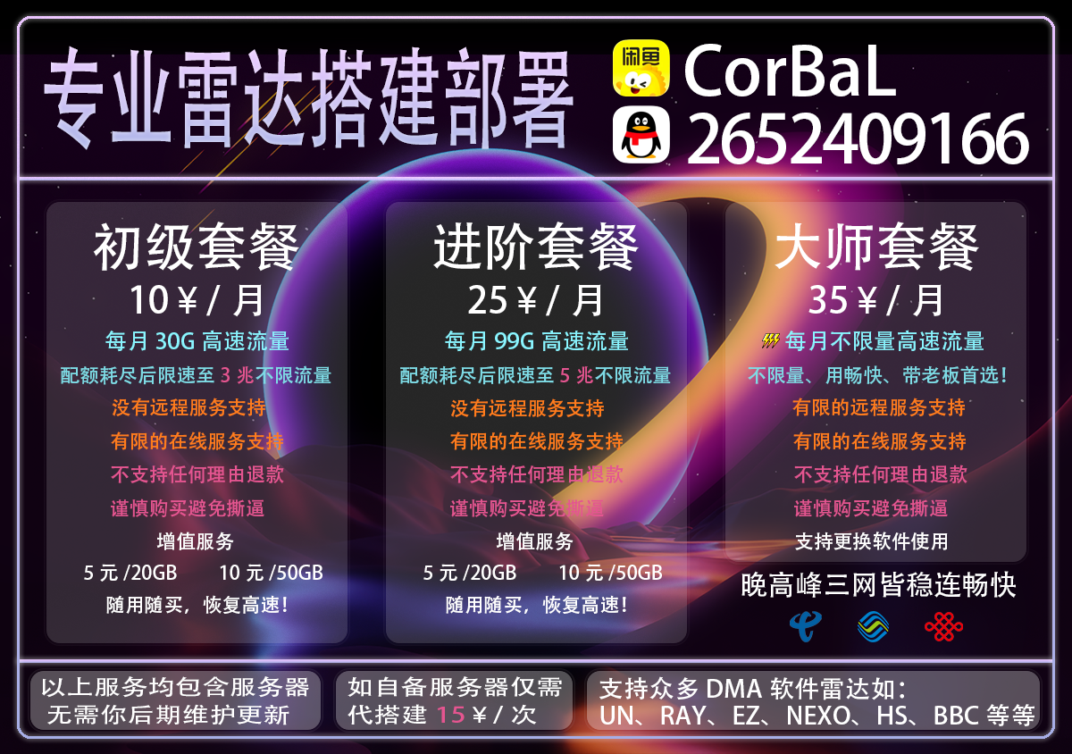 自定义广告